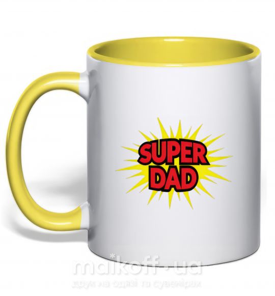 Чашка з кольоровою ручкою Super Dad Сонячно жовтий фото