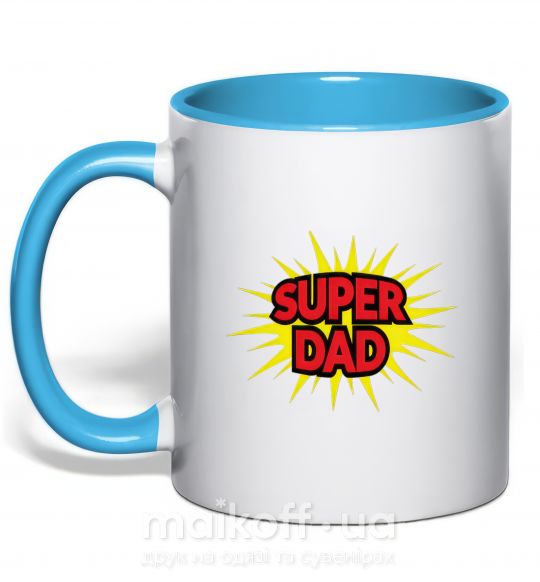 Чашка з кольоровою ручкою Super Dad Блакитний фото