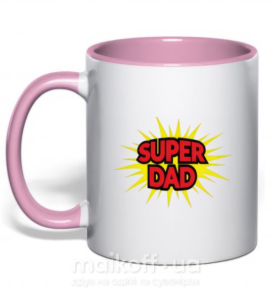 Чашка з кольоровою ручкою Super Dad Ніжно рожевий фото