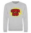 Свитшот Super Dad Серый меланж фото