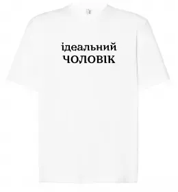 Футболка Оверсайз Футболка Оверсайз