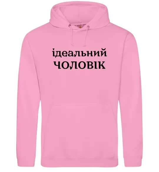 Мужская толстовка (худи) Ідеальний чоловік (версія 2) Розовый фото
