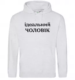 Мужская толстовка (худи) Мужская толстовка (худи)