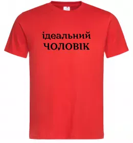 Мужская футболка Ідеальний чоловік (версія 2) Красный фото