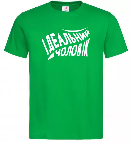 Мужская футболка Ідеальний чоловік Зеленый фото