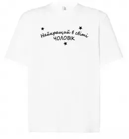 Футболка Оверсайз