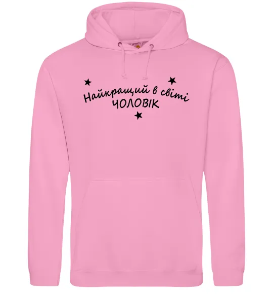 Мужская толстовка (худи) Найкращий в світі чоловік Розовый фото