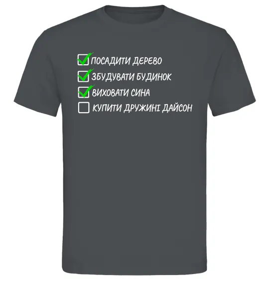 Чоловіча футболка Люблю жінку і виховую сина Графіт фото