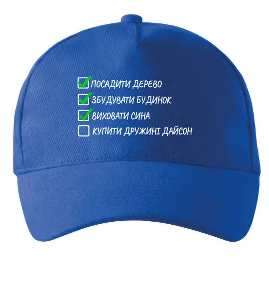 Кепка Люблю жінку і виховую сина Яскраво-синій фото