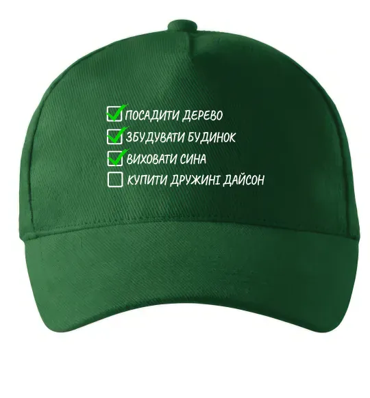 Кепка Люблю жінку і виховую сина Темно-зелений фото