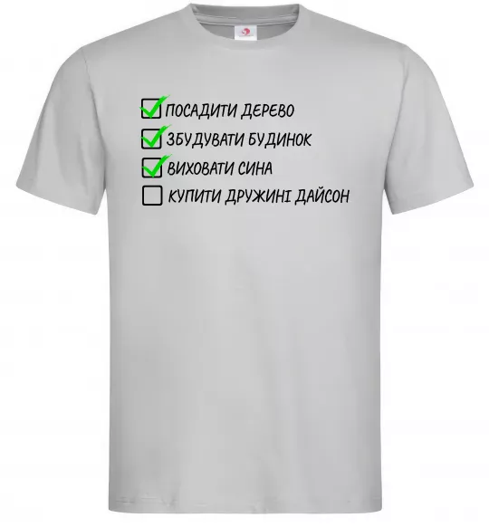 Чоловіча футболка Люблю жінку і виховую сина Сірий фото