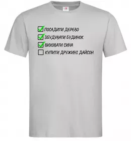 Мужская футболка Люблю жінку і виховую сина Серый фото