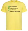 Чоловіча футболка Люблю жінку і виховую сина Лимонний Чоловіча футболка Люблю жінку і виховую сина Лимонний фото