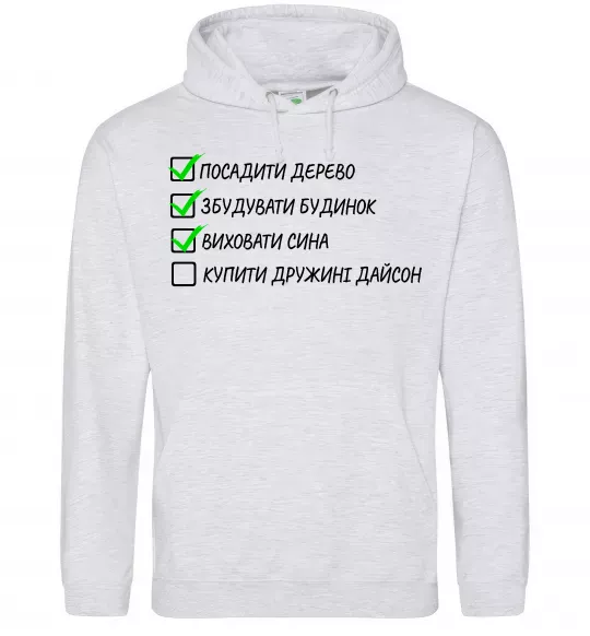 Чоловіча толстовка (худі) Люблю жінку і виховую сина Сірий меланж фото