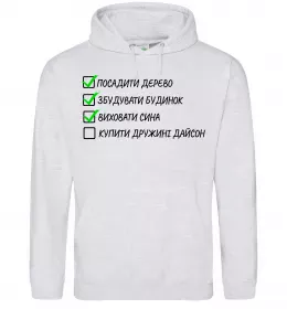 Мужская толстовка (худи)