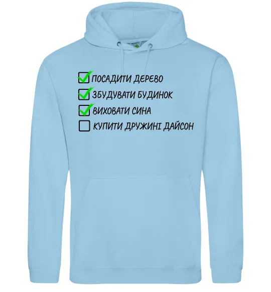 Чоловіча толстовка (худі) Люблю жінку і виховую сина Блакитний фото