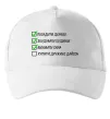 Кепка Люблю жінку і виховую сина Білий Кепка Люблю жінку і виховую сина Білий фото