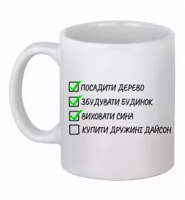 Чашка керамическая