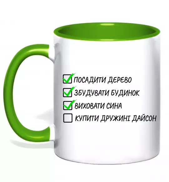 Чашка с цветной ручкой Люблю жінку і виховую сина Зеленый фото
