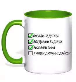 Чашка с цветной ручкой