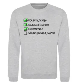 Світшот