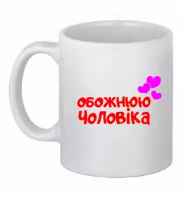 Чашка керамическая