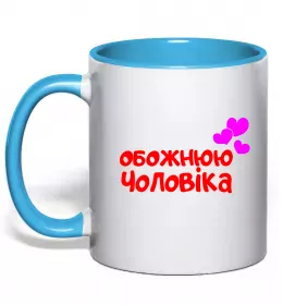 Чашка с цветной ручкой