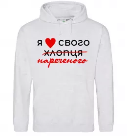 Женская толстовка (худи) Just married with date Белый фото