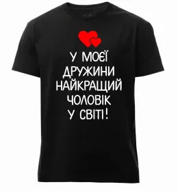 Мужская премиум футболка Мужская премиум футболка