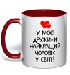 Чашка с цветной ручкой У моєї дружини найкращий чоловік Красный фото