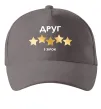 Кепка Друг 5 зірок Сірий фото