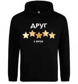 Мужская толстовка (худи)