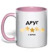 Чашка з кольоровою ручкою Друг 5 зірок Ніжно рожевий Чашка з кольоровою ручкою Друг 5 зірок Ніжно рожевий фото