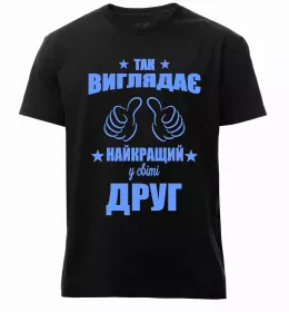 Мужская премиум футболка