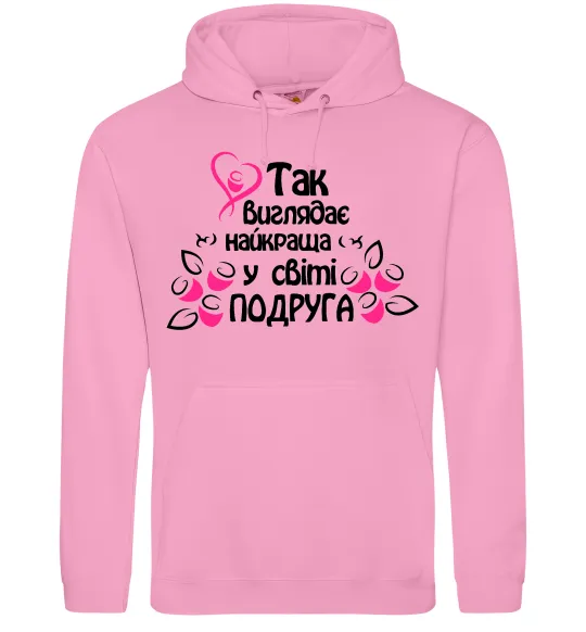 Женская толстовка (худи) Так виглядає найкраща у світі подруга Розовый фото