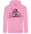 Женская толстовка (худи) Так виглядає найкраща у світі подруга Розовый фото