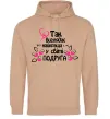 Женская толстовка (худи) Так виглядає найкраща у світі подруга Песочный фото