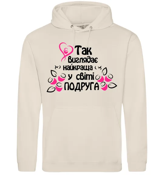 Жіноча толстовка (худі) Так виглядає найкраща у світі подруга Таш фото