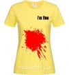 Женская футболка i'm fine Лимонный фото