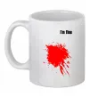 Чашка керамическая i'm fine Белый фото