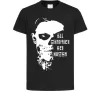 Детская футболка All monsters are human Черный фото