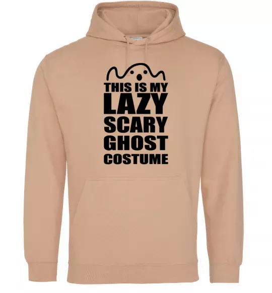 Чоловіча толстовка (худі) lazy costume Пісочний фото