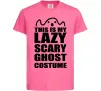 Детская футболка lazy costume Ярко-розовый фото