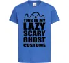 Детская футболка lazy costume Ярко-синий фото
