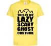 Детская футболка lazy costume Лимонный фото