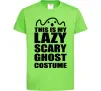 Детская футболка lazy costume Лаймовый фото