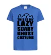 Дитяча футболка lazy costume Яскраво-синій фото