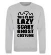 Свитшот lazy costume Серый меланж фото