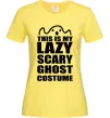 Женская футболка lazy costume Лимонный фото