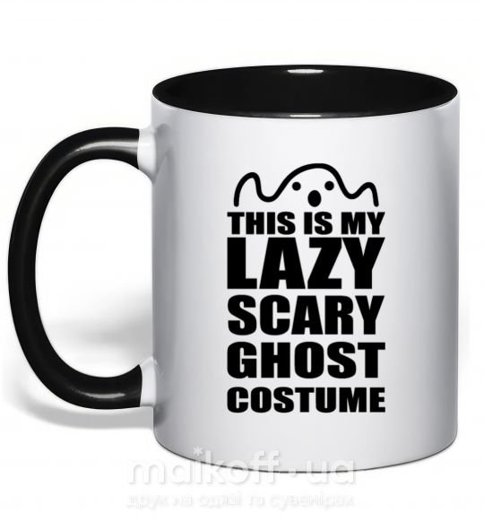 Чашка з кольоровою ручкою lazy costume Чорний фото